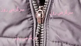  ترفند جادویی جا انداختن زیپ در رفته لباس | این راهکار طلایی و یادبگیر و خیال خودتو راحت کن