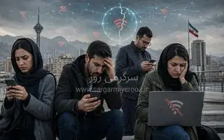اگر اینترنت ندارید فورا بخوانید | خبر مهم برای کسانیکه اینترنتشان وصل نشده است