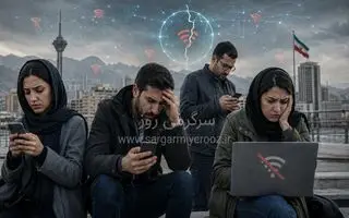 فوری/ ابلاغ مصوبه بازگشایی اینترنت بین الملل به وزارت ارتباطات | اینترنت آماده وصل شدن شد