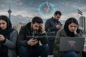 فوری/ بازگشایی اینترنت بین الملل تا 48 ساعت آینده | خبر رسمی از وصل شدن اینترنت ایران به شرایط عادی