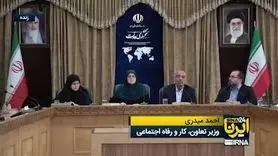 خبر خوش وزیر برای یارانه بگیران | ارائه تخفیفات ۲۰ درصدی برای خرید کالاهای اساسی