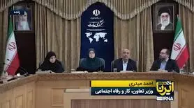 خبر خوش وزیر رفاه درباره واریز کالابرگ جدید | آغاز واریز کالابرگ مرحله پنجم در این تاریخ