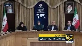 خبر خوش وزیر رفاه درباره واریز کالابرگ جدید | آغاز واریز کالابرگ مرحله پنجم در این تاریخ