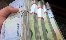 امشب؛واریزی جدید نفری 500 هزار تومانی به هر کد ملی 