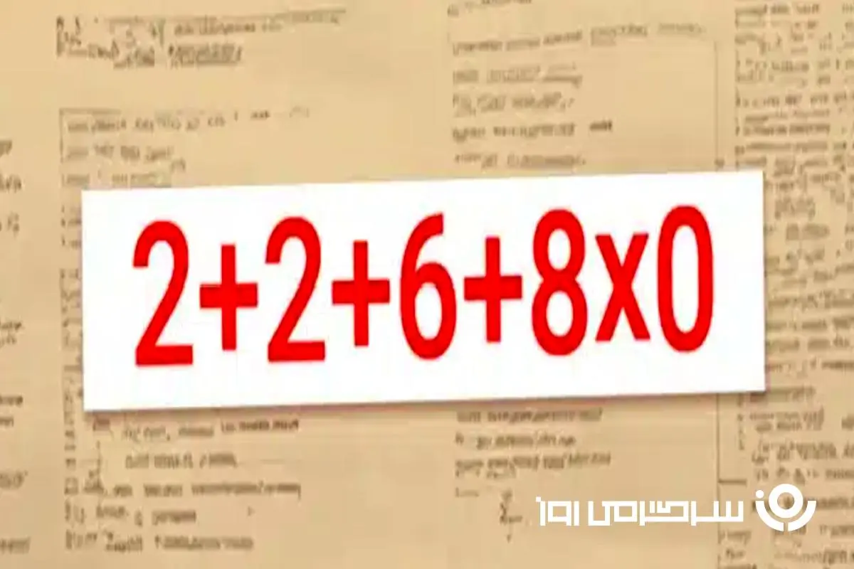 بازی فکری: فقط اونایی که هوششون مثل تسلاست می‌تونن جواب درست و پیدا کنن!