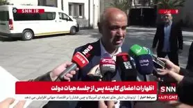 حذف رسمی این افراد از دریافت یارانه نقدی | این خانوارها با دستور جدید دیگر یارانه نمی گیرند