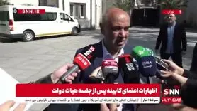 حذف رسمی این افراد از دریافت یارانه نقدی | این خانوارها با دستور جدید دیگر یارانه نمی گیرند