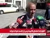 حذف رسمی این افراد از دریافت یارانه نقدی | این خانوارها با دستور جدید دیگر یارانه نمی گیرند