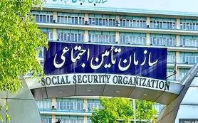 فوری/خبر مهم مدیرعامل بیمه تامین اجتماعی برای بازنشستگان | بازنشستگان تامین اجتماعی بخوانند