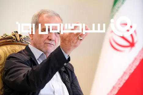تصمیم نهایی پزشکیان برای واریزی ماهانه جدید به این دهک ها + رقم