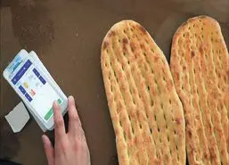 پرداخت یارانه نان به هر کد ملی از این ماه | تعیین رقم نهایی یارانه نان برای هر نفر 