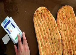 صفر تا 100 دریافت یارانه نان برای هر نفر | واریز یارانه نان 180 هزار تومانی برای هر نفر