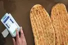 واریز یارانه نان به حساب هر فرد | نان کالابرگی؛ راهکار نهایی دولت 