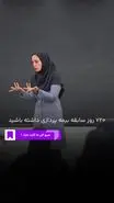  واریز یک ماه حقوق رایگان هدیه تامین اجتماعی به بیمه شدگان؛ این گروه از بیمه شدگان 2 پایه حقوق می گیرند