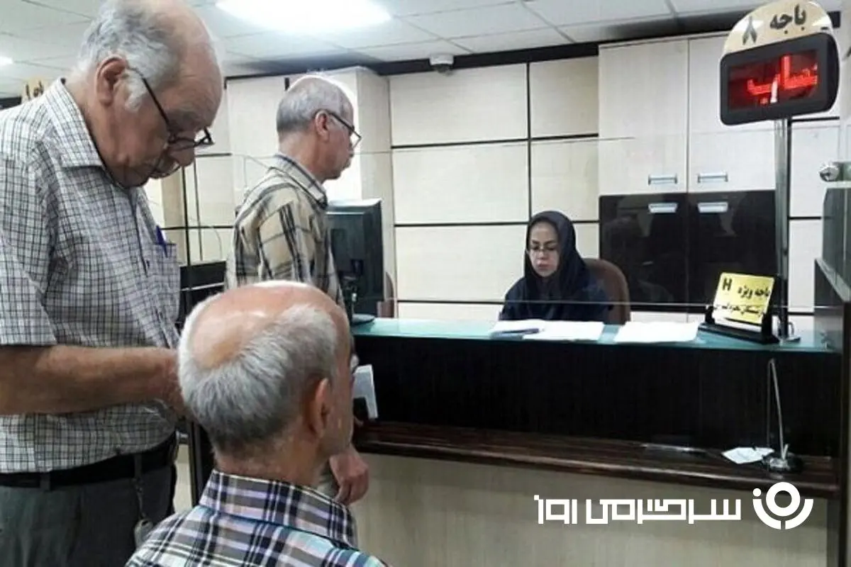 خبر مهم درباره دریافت کارت حساب پشتیبان بازنشستگان | بازنشستگان برای دریافت کارت بانکی پشتیبان چه کنند