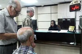 خبر مهم درباره دریافت کارت حساب پشتیبان بازنشستگان | بازنشستگان برای دریافت کارت بانکی پشتیبان چه کنند
