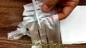 ترفند حیرت انگیز تیز کردن قیچی بدون ابزار