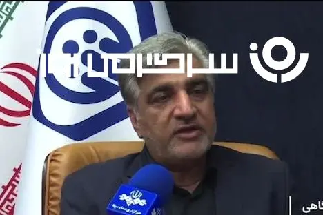 خبر مهم شبانه مدیرعامل سازمان تامین اجتماعی برای بازنشستگان | بازنشستگان فورا این خبر را بخوانند