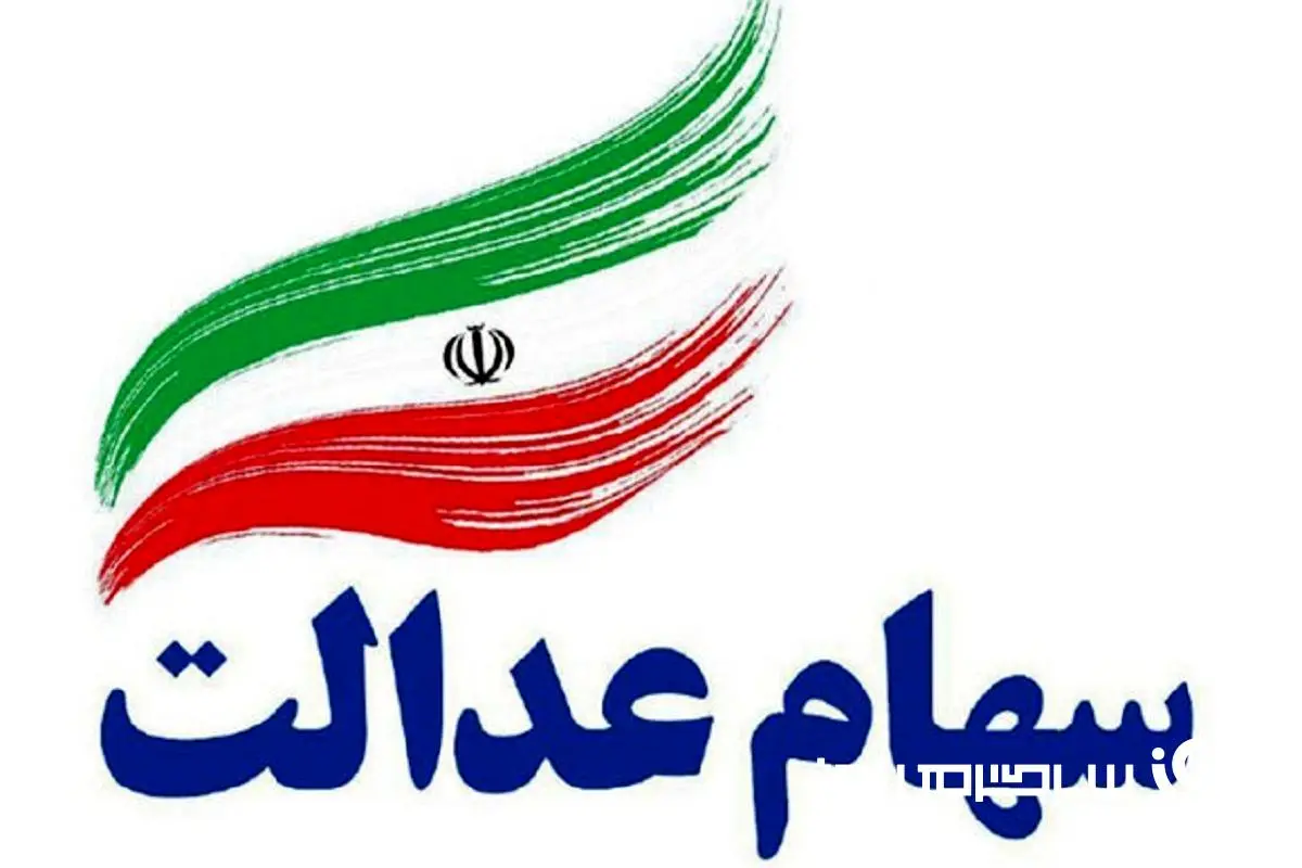 جزییات یک واریزی مهم دولت برای مردم | خبر مهم از واریزی جدید برای این افراد در خرداد
