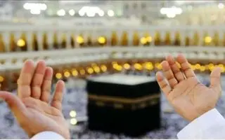 روز عرفه سال ۱۴۰۵ چه روزی است؟ |  اعمال روز عرفه برای حاجت روایی