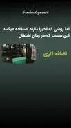 افزایش دوباره حقوق بازنشستگان امکان پذیر شد | نحوه ترمیم و افزایش مستمری حتی پس از بازنشستگی + جزییات