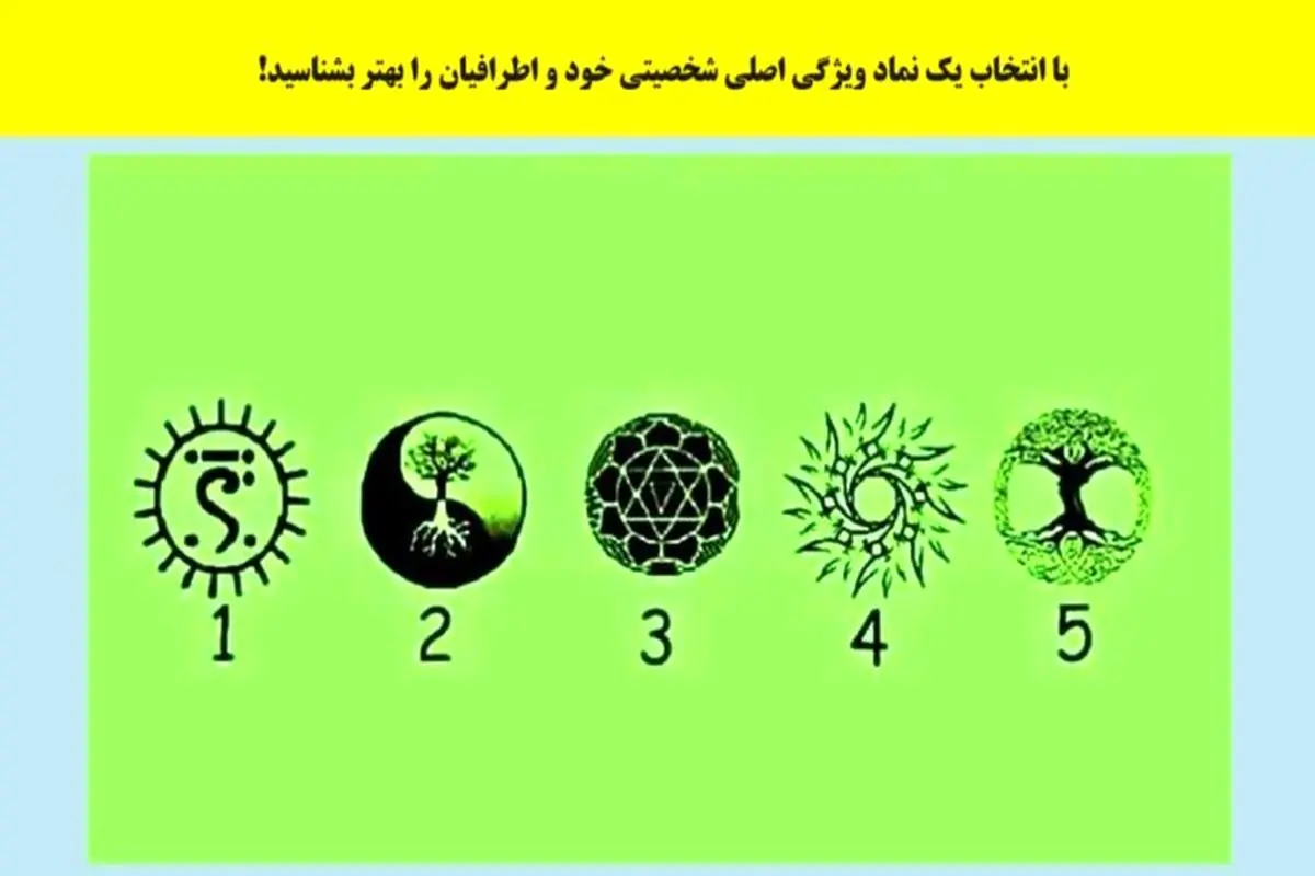 تست شخصیت شناسی | یک تصویر کیهانی انتخاب کن تا قدرت درونی  خودت رو کشف کنی