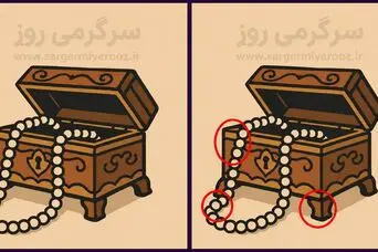 بازی فکری : فقط افراد تیزبین می‌توانند 3 تفاوت را در 6 ثانیه پیدا کنند!