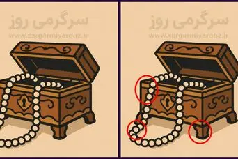 بازی فکری : فقط افراد تیزبین می‌توانند 3 تفاوت را در 6 ثانیه پیدا کنند!