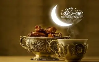 متن تبریک فرا رسیدن ماه رمضان | پیام تبریک ماه رمضان | متن تبریک ماه رمضان