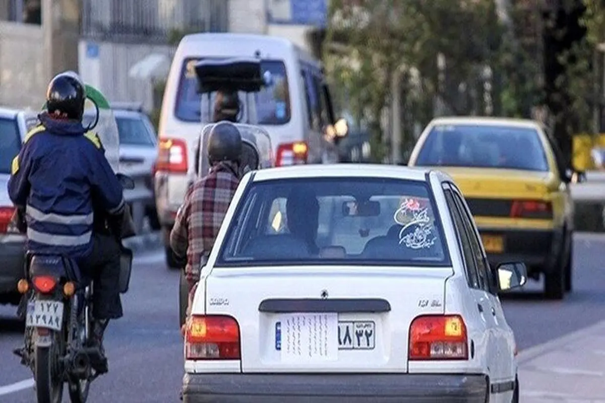 خبر خوش برای دارندگان خودرو با این پلاک ها | تردد رایگان در طرح ترافیک و طرح الودگی هوا برای این پلاک ا رایگان شد