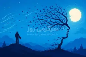 تست شخصیت شناسی | یک نگاه کافی است! بفهم مهربانی پنهان داری یا روحیه‌ای بلندپرواز