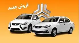 پراید با چهره‌ و نام جدید وارد بازار شد