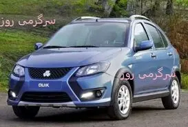 آغاز ثبت نام فروش فوری سایپا  بدون قرعه کشی برای مادران | دور جدید فروش فوری خودرو به قیمت کارخانه ویژه مادران	