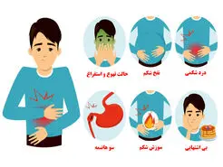 اگر با علائمی مثل نفخ، گرفتگی‌های عضلانی در ناحیه شکم و اسهال مواجه شده اید تاثیر این خوراکی است
