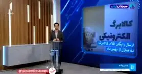 اعلام روش ارسال رایگان کالاهای کالابرگ به‌درب منزل