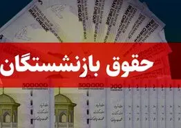 فوری/واریزی جدید دولت برای این خانوارها  | واریزی جدید 6 میلیون تومانی دولت به این افراد در این هفته