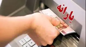 فوری/یارانه جدید نفری 600 هزار تومانی با دهک بندی جدید | چگونه بفهمیم دهک چندم هستیم؟+رقم جدید یارانه هر دهک