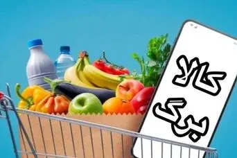  دریافت اعتبار کالابرگ به صورت نقدی؛ آیا می‌توان اعتبار کالابرگ را به صورت نقدی از عابربانک دریافت کرد؟