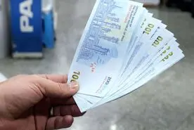خبر مهم از پرداخت یارانه سوم دولت  | کمک معیشت سوم دولت برای این افراد