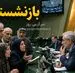 احقاق حقوق بازنشستگان با طرح حمایتی جدید مجلس | بازنشستگان تامین اجتماعی به حق و حقوقشان رسیدند