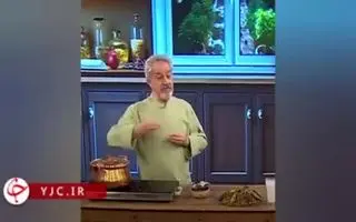 ترند فوری و ساده برای از بین بردن بوی زهم مرغ 