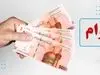 وام حمایتی دولت بدون ضامن برای یارانه بگیران | وام فوری 100 میلیون تومانی به این دهک از یارانه بگیران