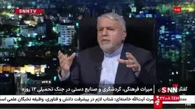 تعطیلی یک هفته ای در تابستان جدی شد | پرداخت کمک هزینه دولت برای تعطیلات یک هفته ای