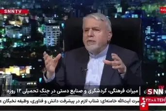 تعطیلی یک هفته ای در تابستان جدی شد | پرداخت کمک هزینه دولت برای تعطیلات یک هفته ای