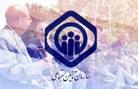 خبر خوش مقام دولتی از واریزی جدید برای بازنشستگان تامین اجتماعی | واریزی اضافه برای بازنشستگان تامین اجتماعی تا آخر ماه