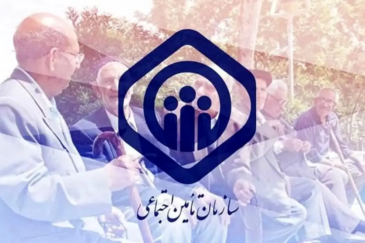 دهک‌بندی بازنشستگان تأمین اجتماعی مشخص شد | بازنشستگان تأمین اجتماعی جزو دهک چندم جامعه هستند؟