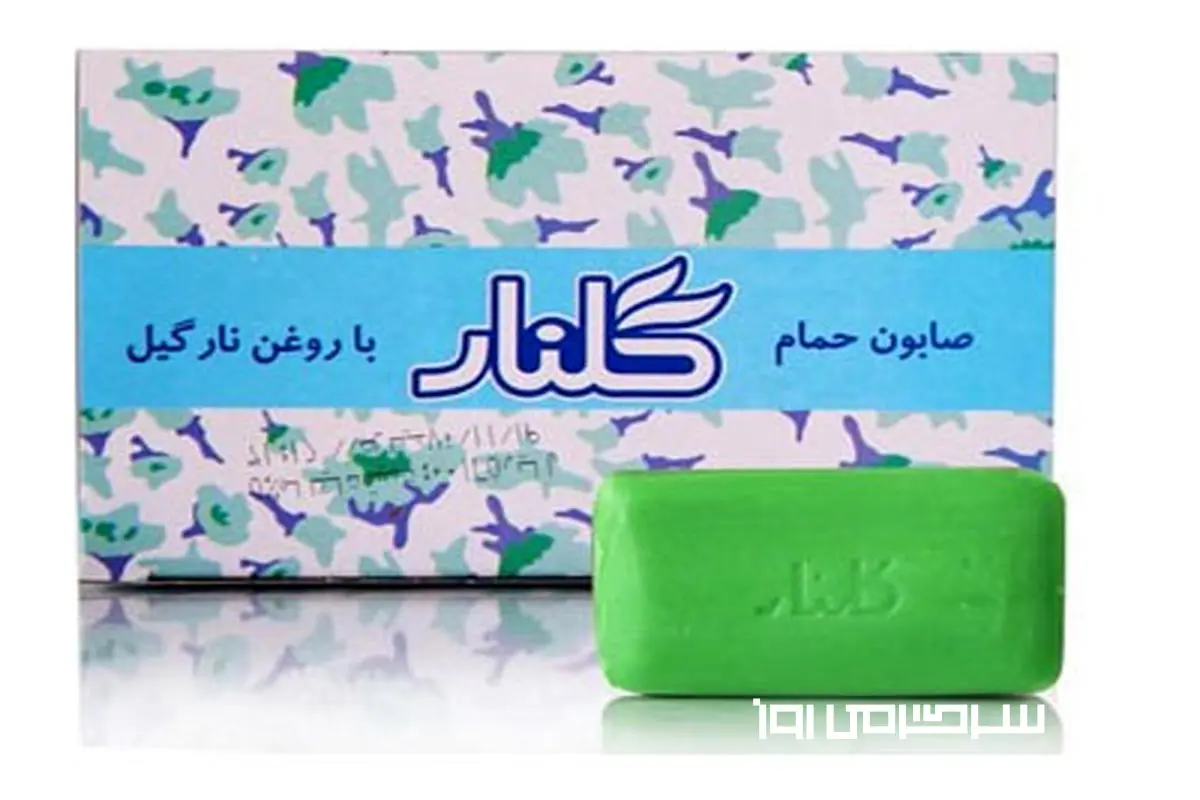معجزه صابون گلنار ؛ ناجی خانه‌های شما