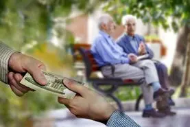 اطلاعیه مهم برای بازنشستگان و مستمری بگیران بانک سپه