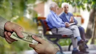 خبر جدید از واریز مابه التفاوت حقوق بازنشستگان تامین اجتماعی