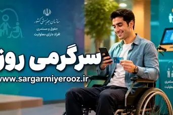 افزایش  70 تا 100 درصدی یارانه مددجویان رسما تایید شد 